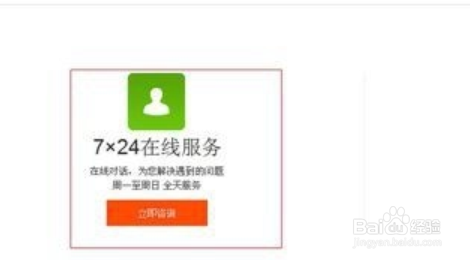 小米手机客服怎么找