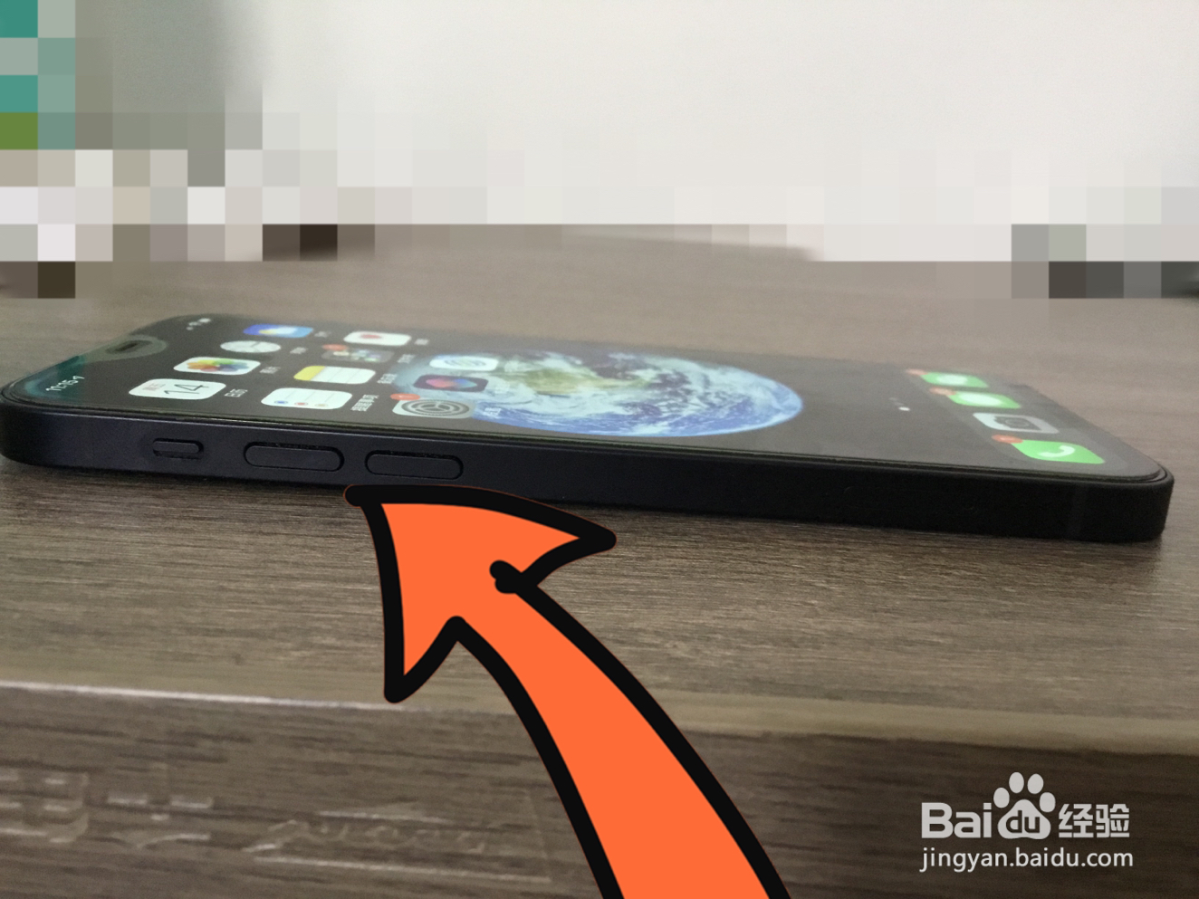 苹果手机闹钟铃声音量