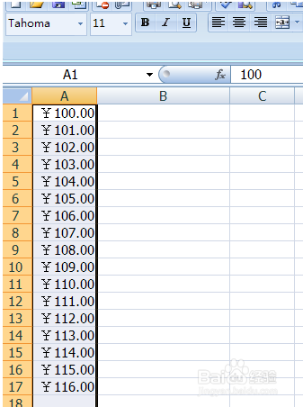 怎样设置货币格式
