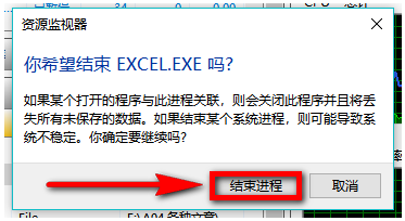 删除电脑文件失败该怎么办？