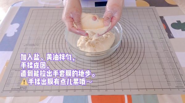 黑芝麻大理石吐司