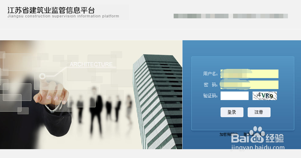 二建继续教育如何报名/网上申报怎么操作？