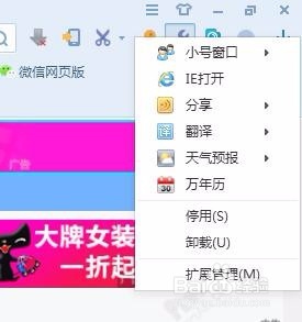 搜狗浏览器怎么设置记住密码