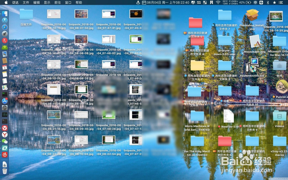 苹果电脑怎么解压zip分卷压缩文件zip分卷解压