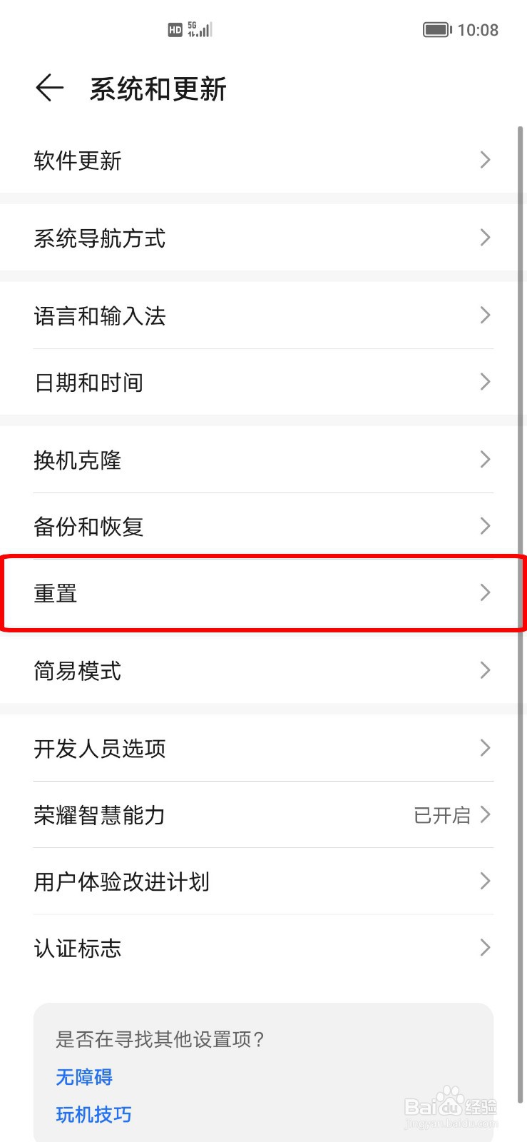 荣耀9X手机卡顿反应慢怎么办？