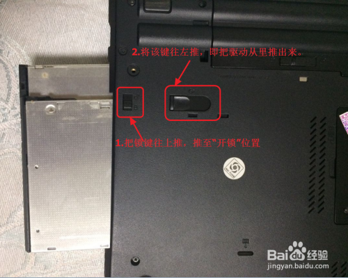 如何在ThinkPad笔记本光驱位加大容量的硬盘