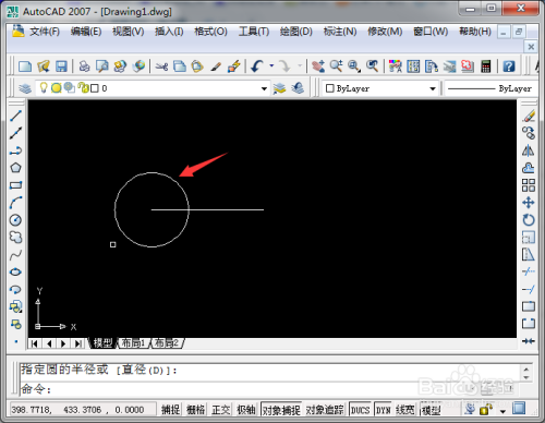 如何在AutoCAD中进行图形的移动