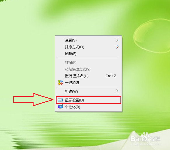 如何查看联想电脑的型号？