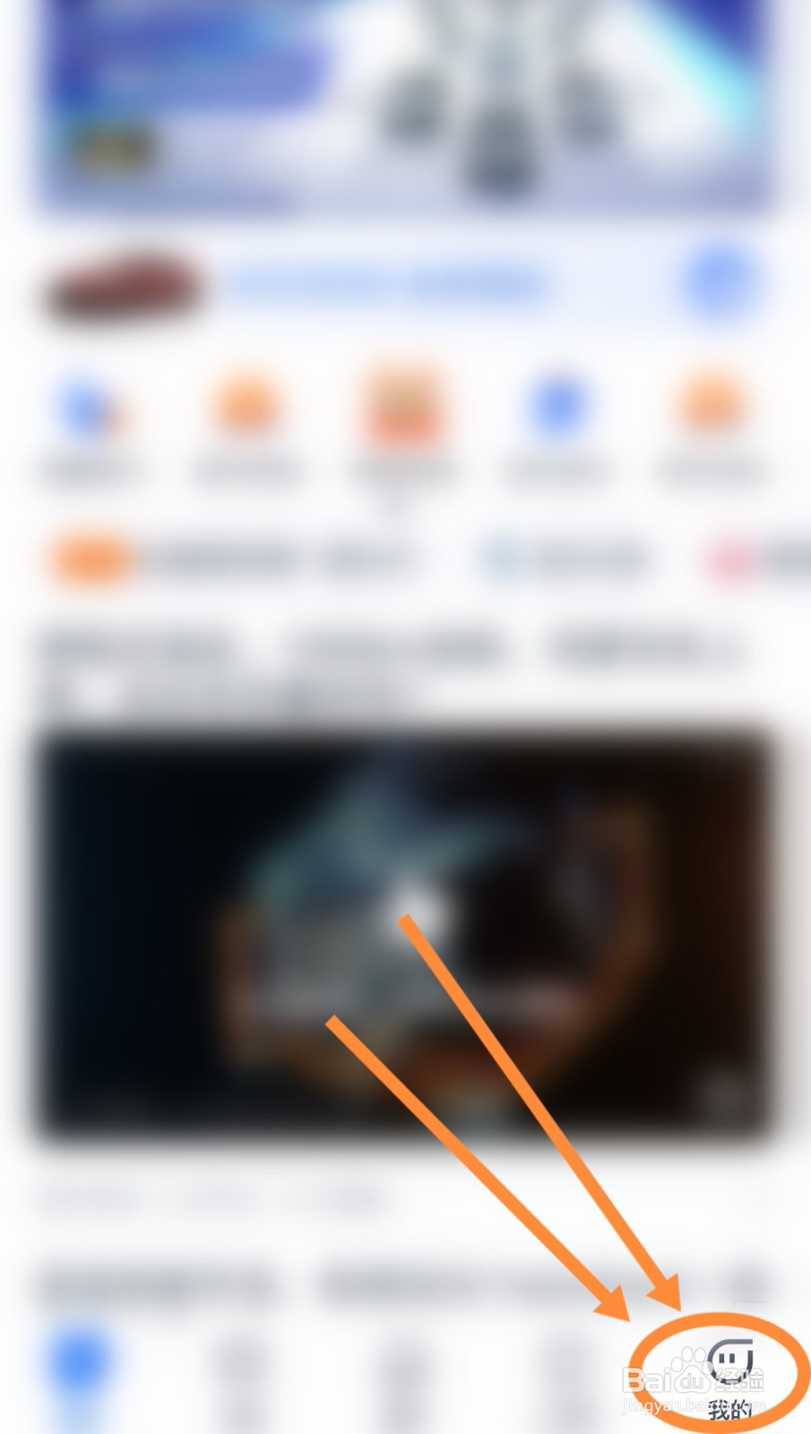 怎么开启汽车之家允许根据合作伙伴数据展现广告