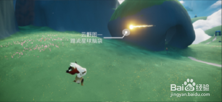 光遇1.18每日任务攻略2022