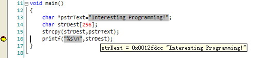 C++程序设计之指针与调试