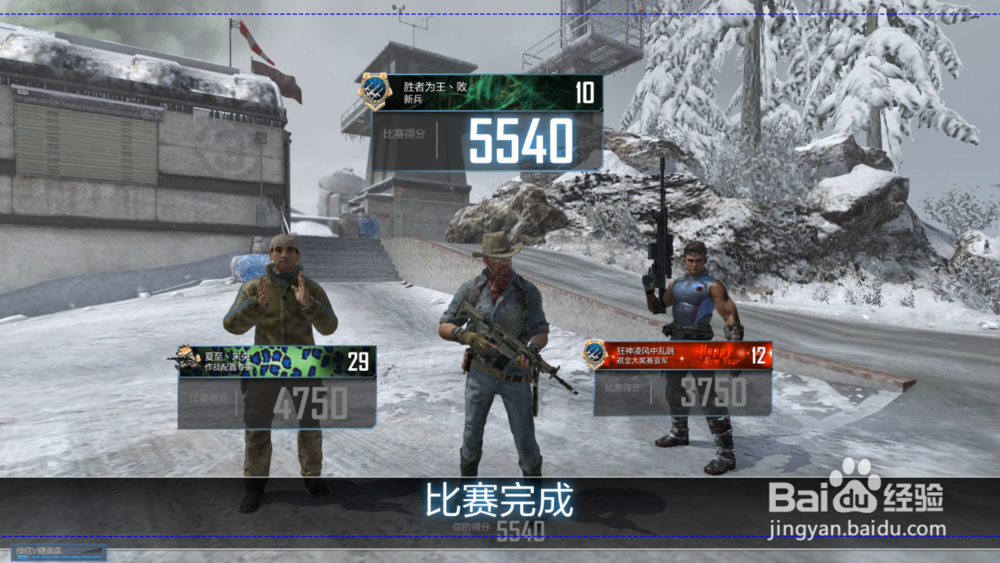 使命召唤OL爆破模式玩法攻略技巧