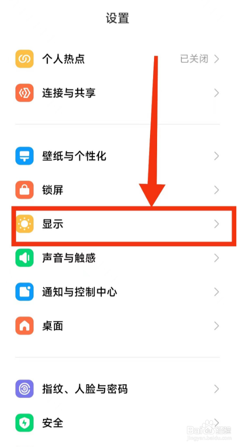 小米手机(深色模式)在哪里