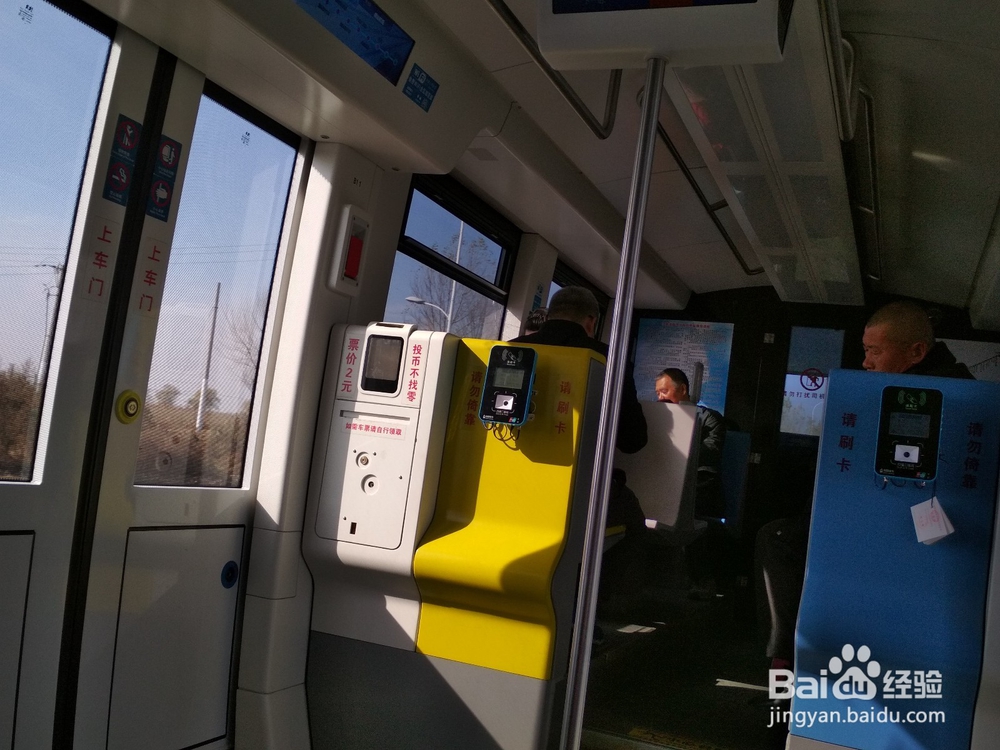 怎么去沈阳桃仙机场便宜（有轨电车去机场详解）