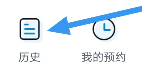 奥利匹克频道APP怎么查看播放历史界面