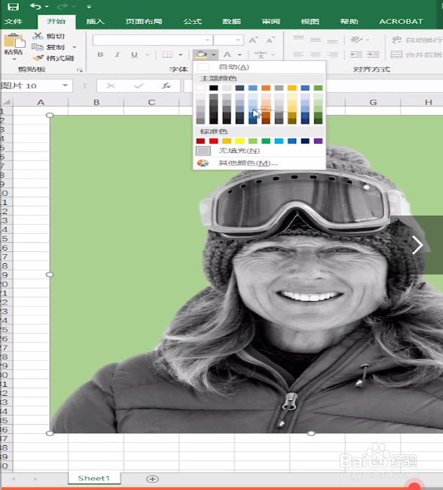 更改照片底色的方法