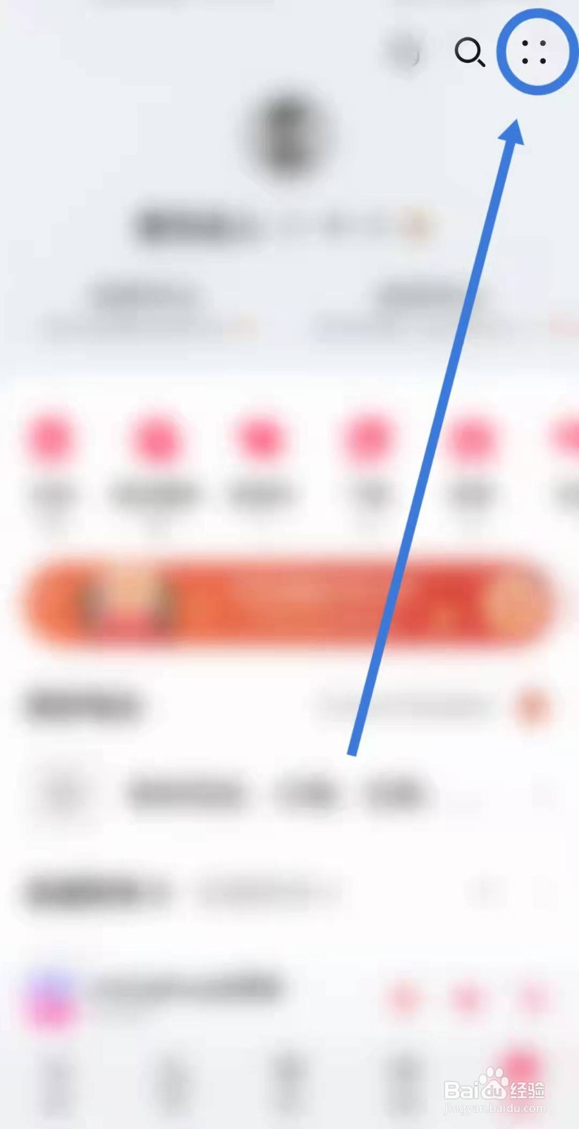 华为手机音乐如何设置音乐播放时动画效果？