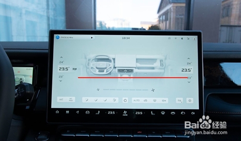 捷途山海T1驻车空调功能如何开启？