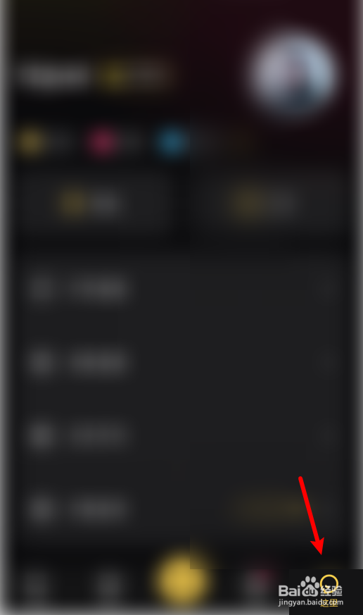 扩列如何查找背包里的礼物