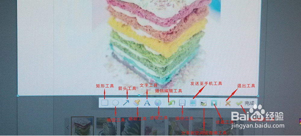 电脑怎么截图及其常用工具操作