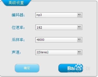 好多首歌合成一首歌