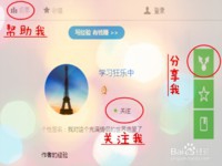 解决笔记本电脑CPU或者物理内存占用过高问题