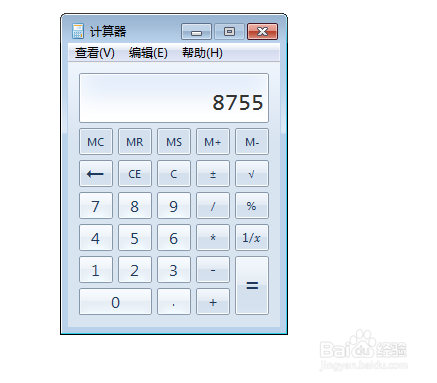 自己的电脑上的计算器在哪里找呢？