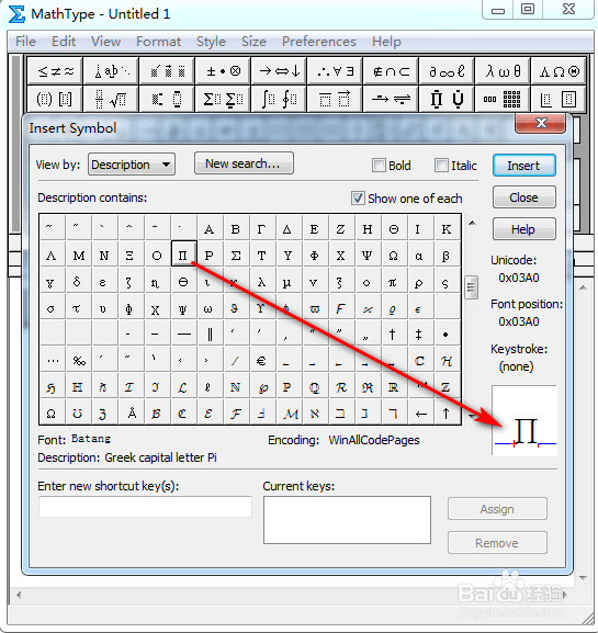 MathType怎么输入大写派