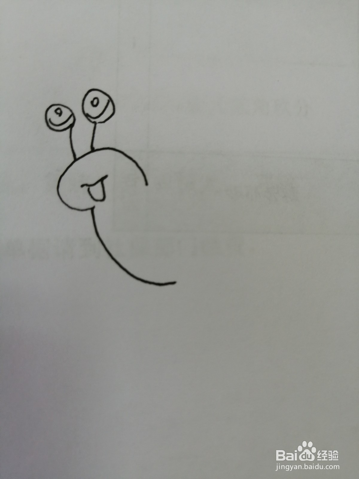 可爱的小蜗牛怎么画