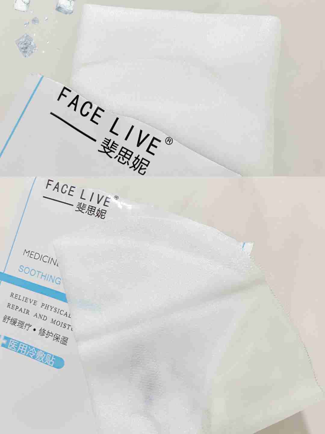 平价又好用的冰膜!强推给大干皮