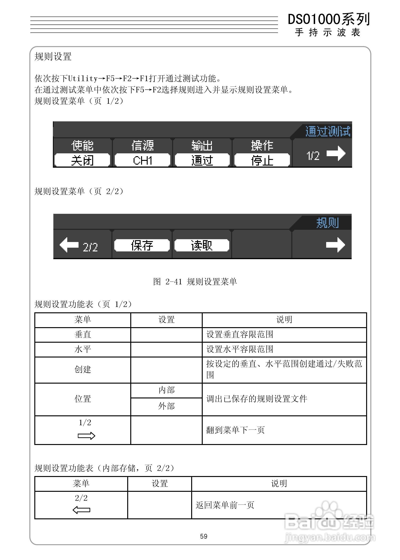 DSO1060手持示波表/数字存储示波器/万用表:[7]