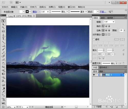 将图片导入到ai中