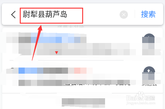 尉犁县葫芦岛怎么去呀