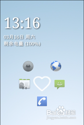[安卓APP]桃心锁屏新手教程