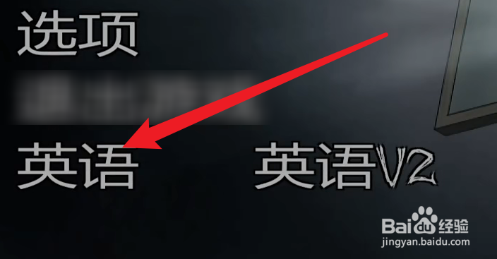 Lustful Spirit Hunt怎么设置中文