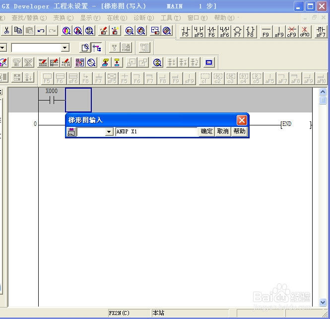 PLC的ANDP指令怎样编程与仿真？