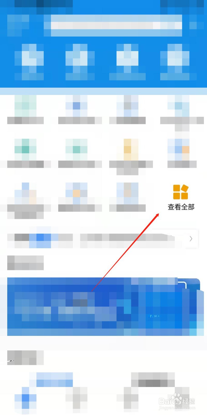 应邀赴台怎么办理签证