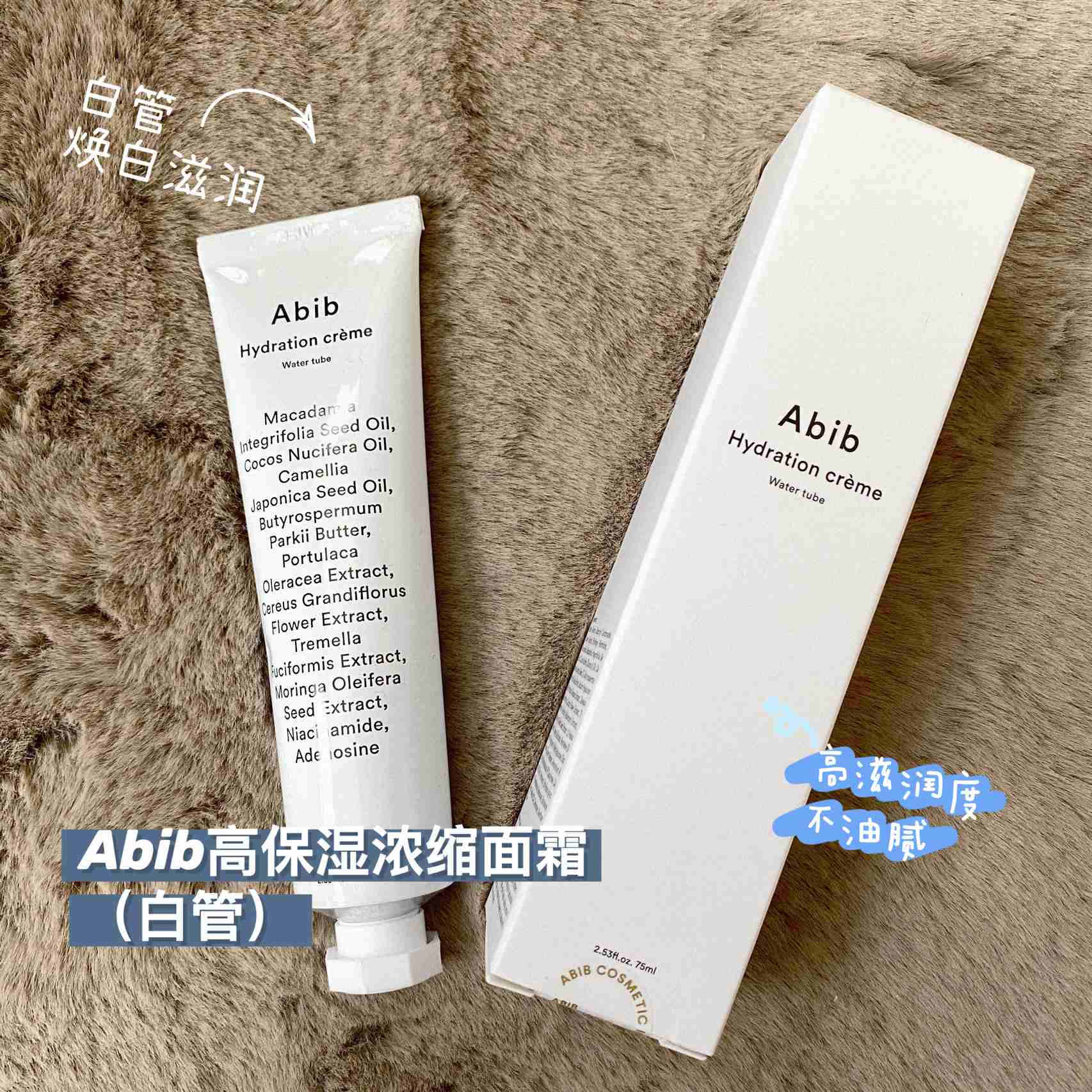 博主种草的一些韩国小众护肤品