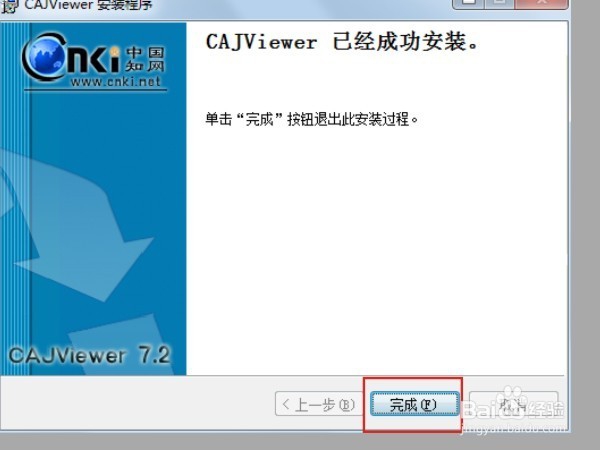 怎么把照片转为可编辑文字？