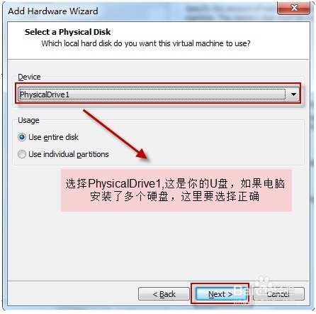 使用WMWARE 9安装WIN SERVER 2008 R2服务器