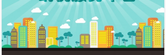 怎么交个人所得税