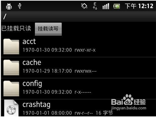 Android系统优化策略(二)，让你的手机不再卡
