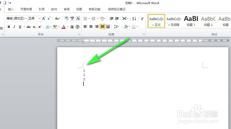 Word文档如何关闭自动编号功能？