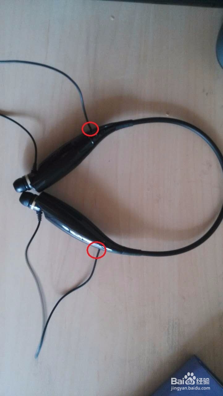 LG蓝牙耳机维修
