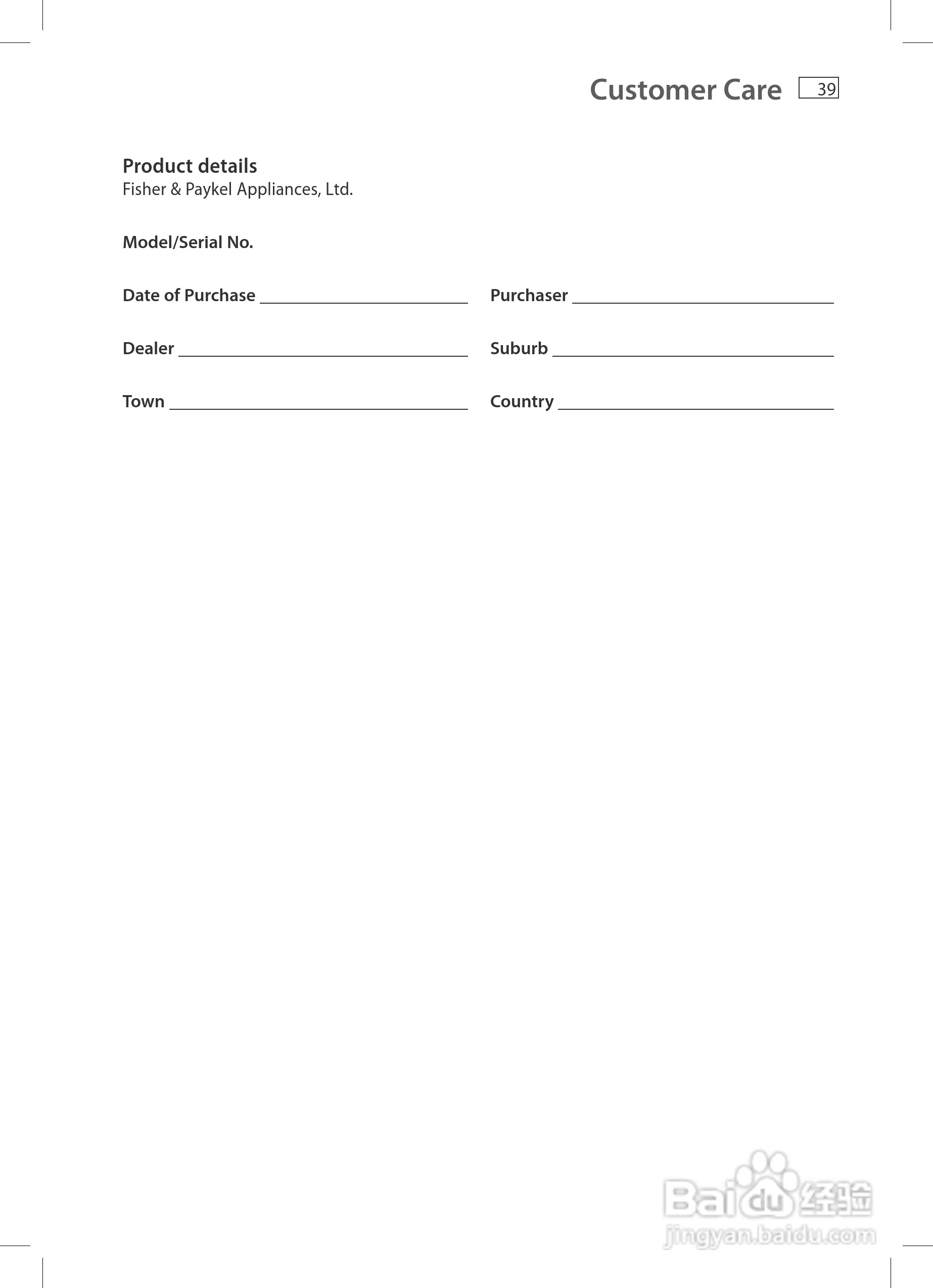斐雪派克MW613洗衣机说明书:[5]