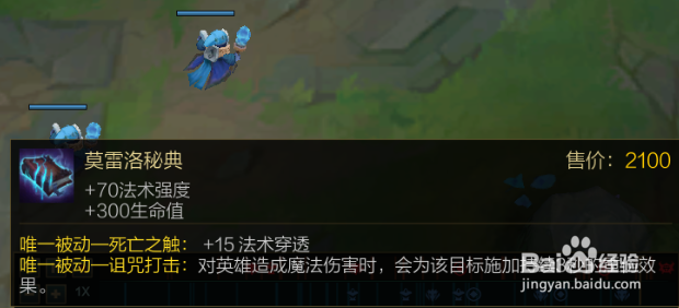 lol无限火力无限乱斗蜘蛛女皇怎么出装玩法攻略