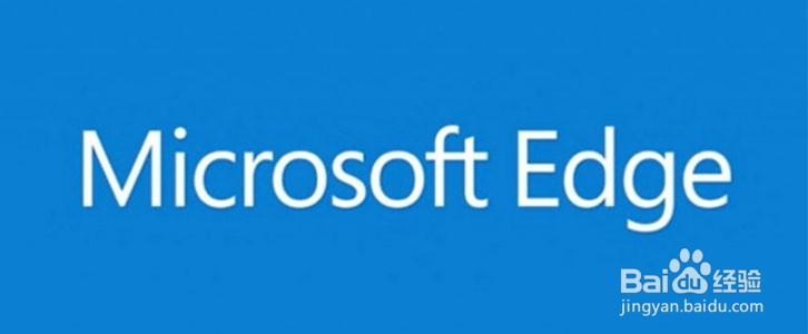 Microsoft Edge浏览器怎么更改下载文件保存路径