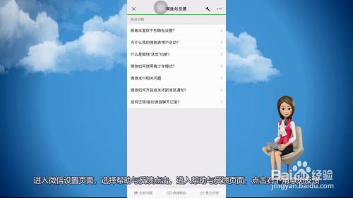 微信限额10万怎么解除