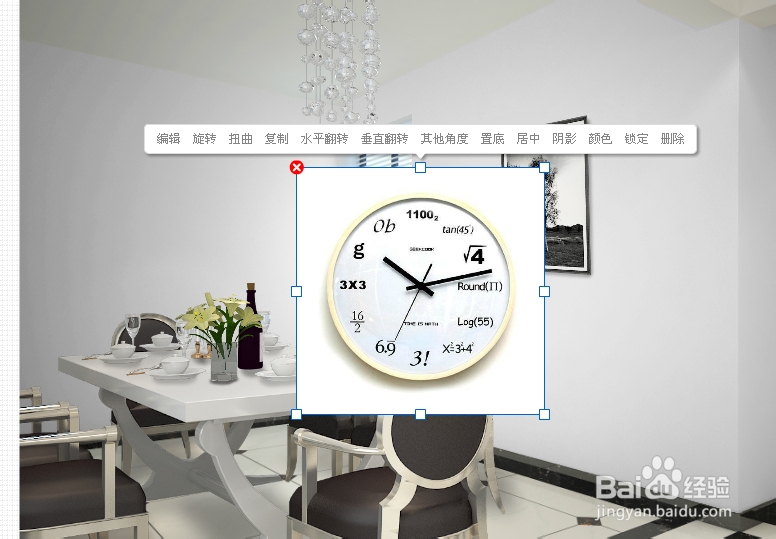 如何制作自己的场景素材