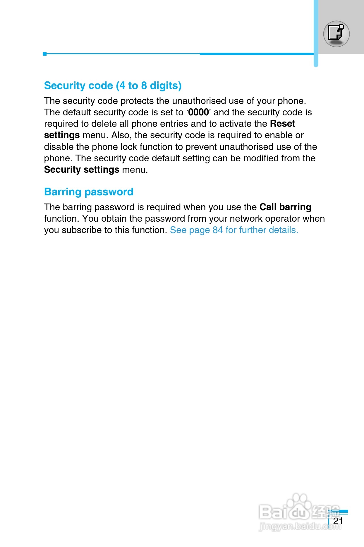 LG G850手机使用说明书:[13]
